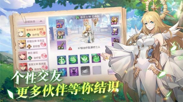 战鼓之翼官网版图3