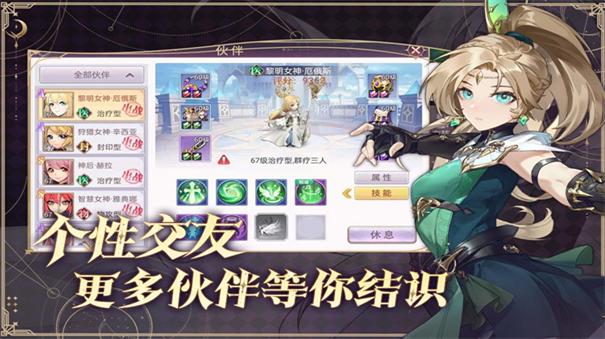战鼓之翼官网版图4