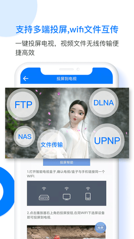 potplayer手机版图3