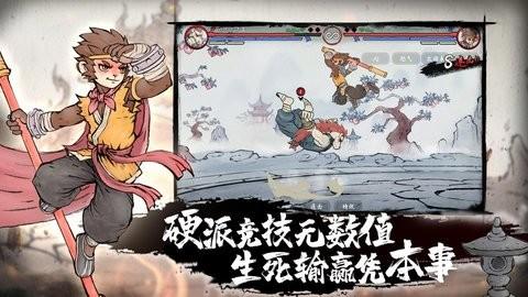 墨斗官方版图2