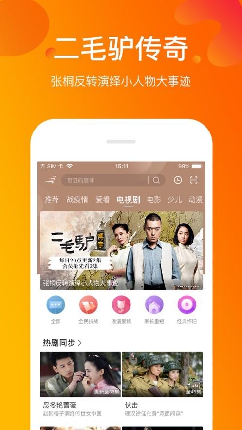 快喵视频APP最新版图2