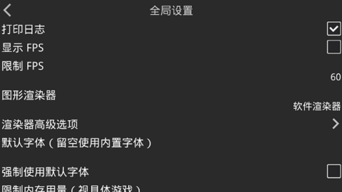 吉里吉里2模拟器图3