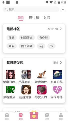 游咔官方正版图2