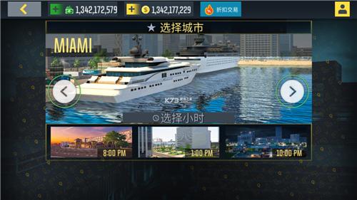 出租车模拟器官方安卓版图4