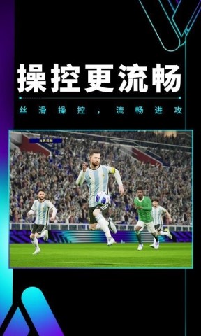 实况足球8图1