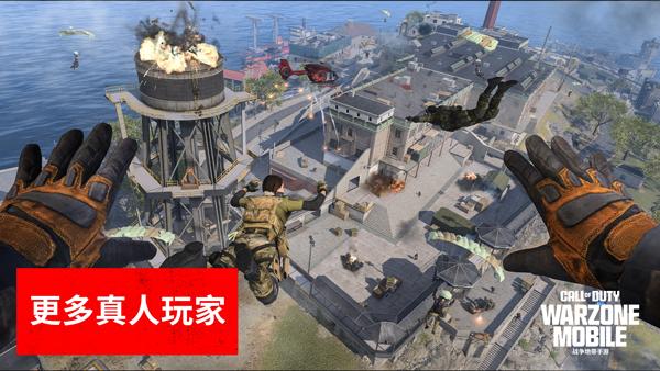 使命召唤战区图2