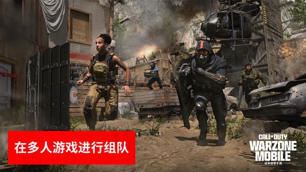 使命召唤战区图3