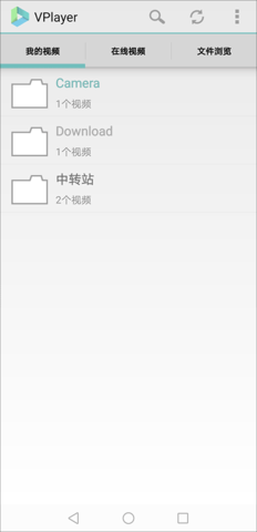 vplayer官方版图2