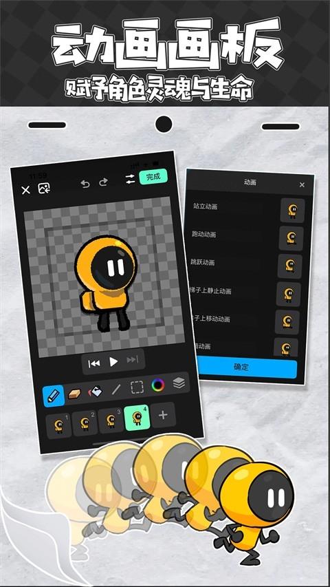 创游世界无限G币版图1