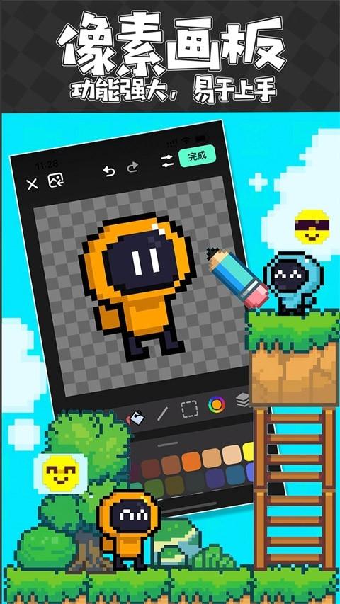 创游世界无限G币版图2
