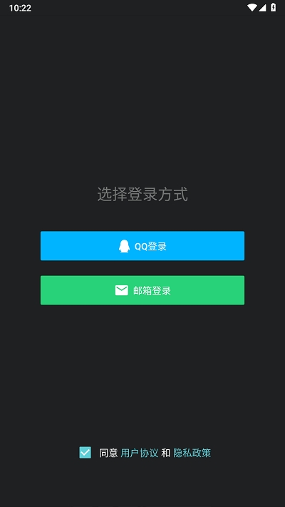 咕游社最新安卓版图2
