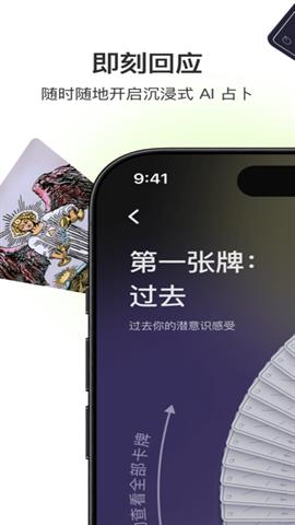 quin塔罗官网版图3