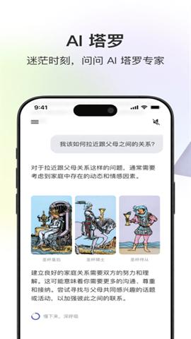 quin塔罗官网版图4