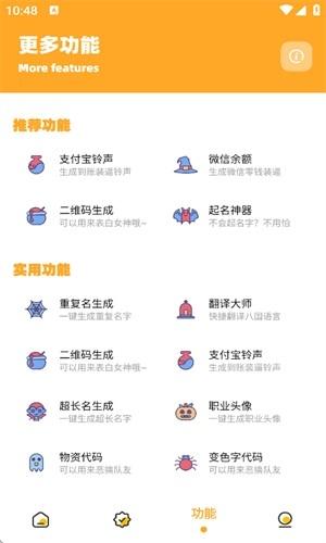 小也画质怪兽最新版图3