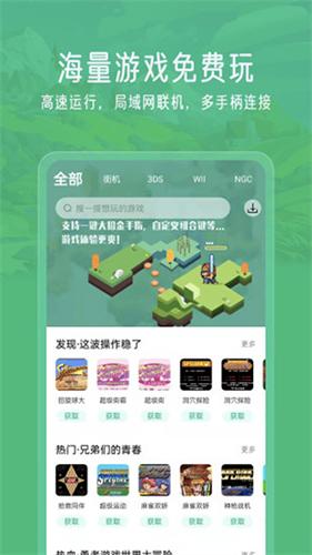 小马模拟器图2
