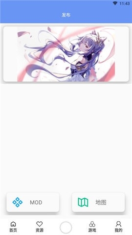 铁锈盒子正式版图3