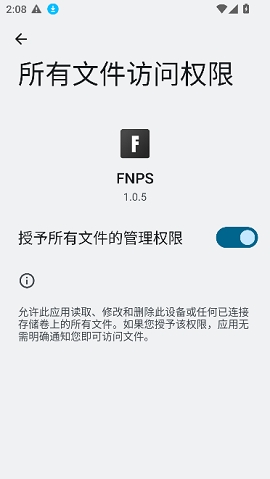 psv黑商店最新版本图4