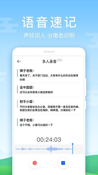 华为输入法手机版图2
