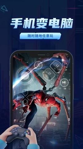 鲸云漫游免费版图2