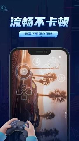 鲸云漫游免费版图3