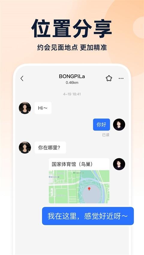u蓝下载官方正版图1