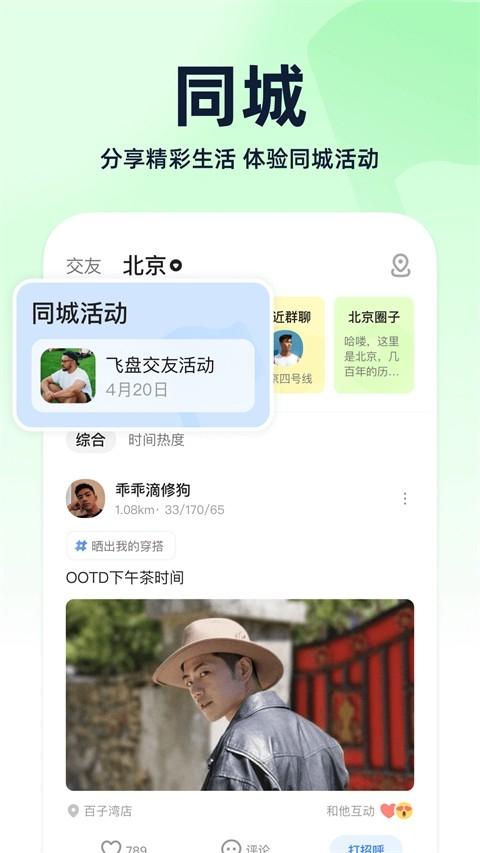 u蓝下载官方正版图3