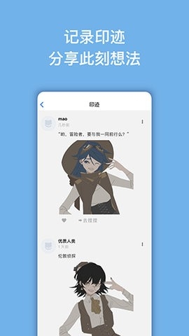 捏咔app官方版下载安装图4