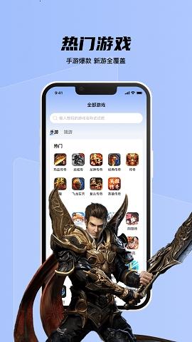 九九传奇交易行app下载图4