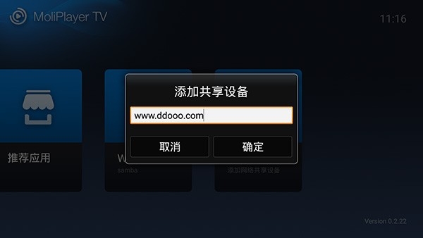 魔力万能播放器安卓最新版图3