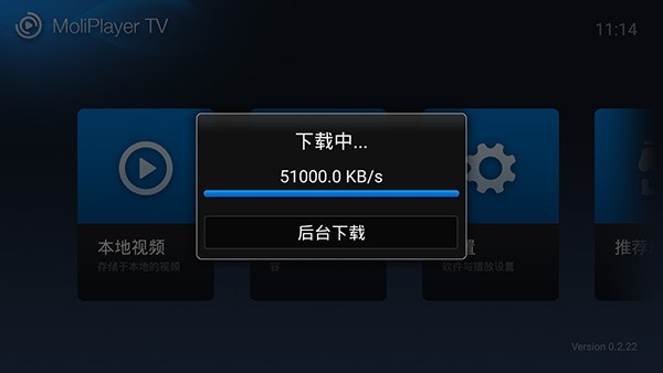 魔力万能播放器安卓最新版图4