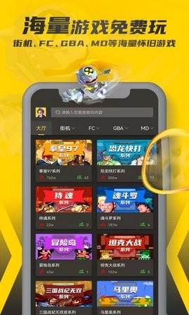 畅玩空间官网版图3