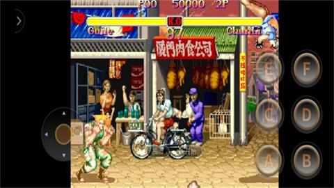 街头霸王2图4