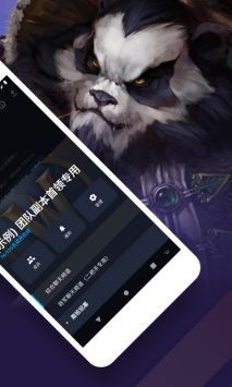 战网app官方版图2