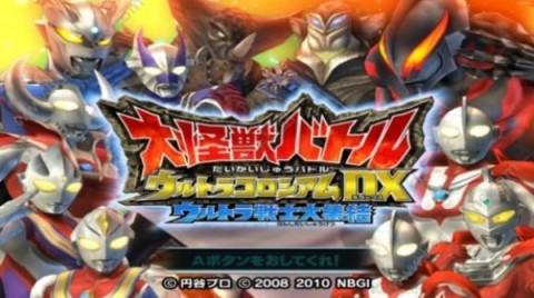 大怪兽格斗dx图3