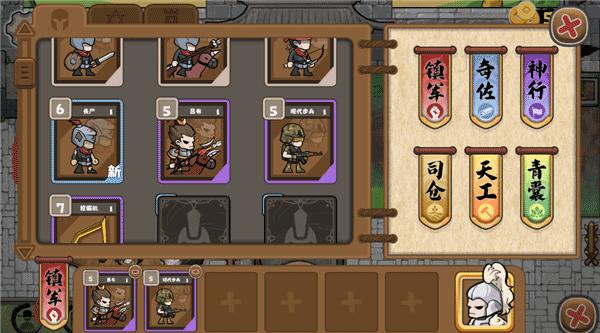 北伐模拟器最新版图1