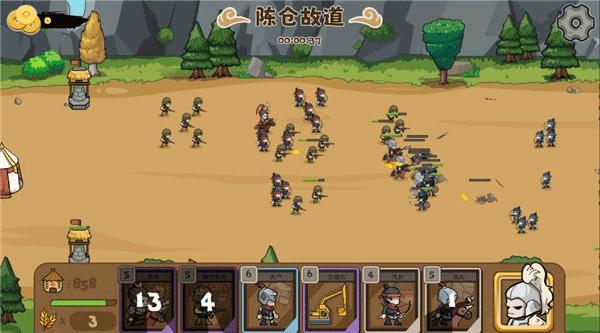 北伐模拟器最新版图3