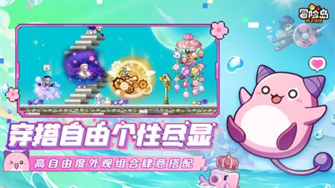 冒险岛枫之传说单机版图1
