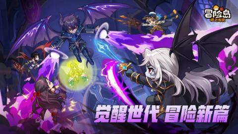 冒险岛枫之传说单机版图2