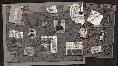 山河旅探完整版图4