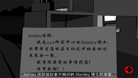 斯坦利博士的家2图2