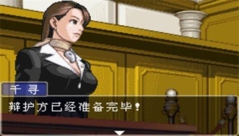 逆转裁判3中文版图1