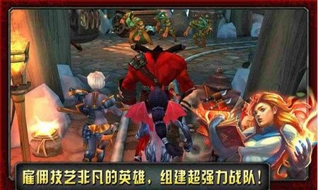 命运英雄传手机版图3