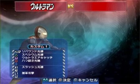 奥特曼格斗进化3高清版图2