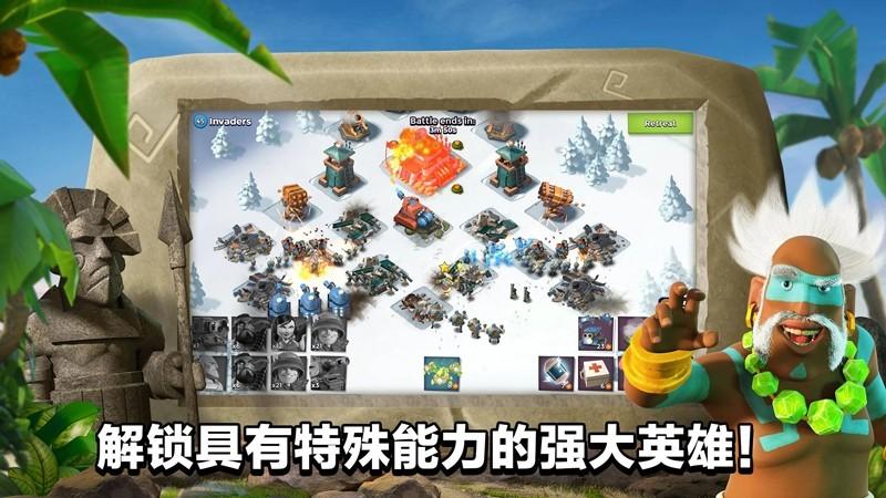 boombeach国际服图2