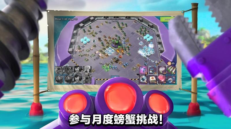 boombeach国际服图3