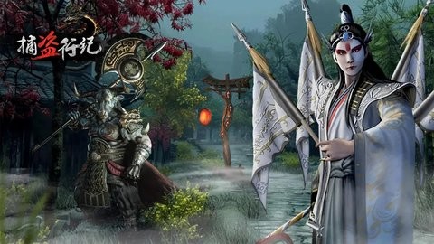 捕盗行纪无尽噩梦6官方版图3