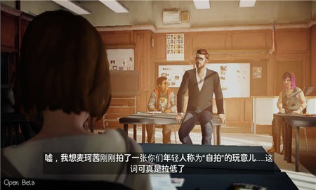奇异人生汉化版图1