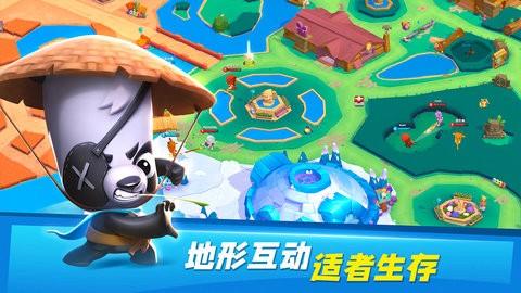 动物王者官方版图1
