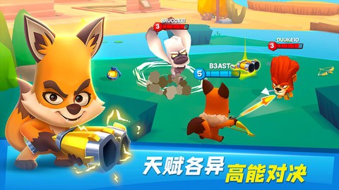 动物王者官方版图4