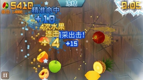 水果忍者中文版图1